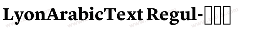 LyonArabicText Regul字体转换 LyonArabicText Regul字体转换